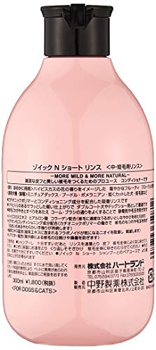 ゾイック ショートシャンプー ＆ ショートリン kurosu_66100183ku